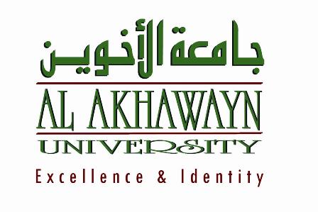 Logo of Al Akhawayn University in Ifrane 