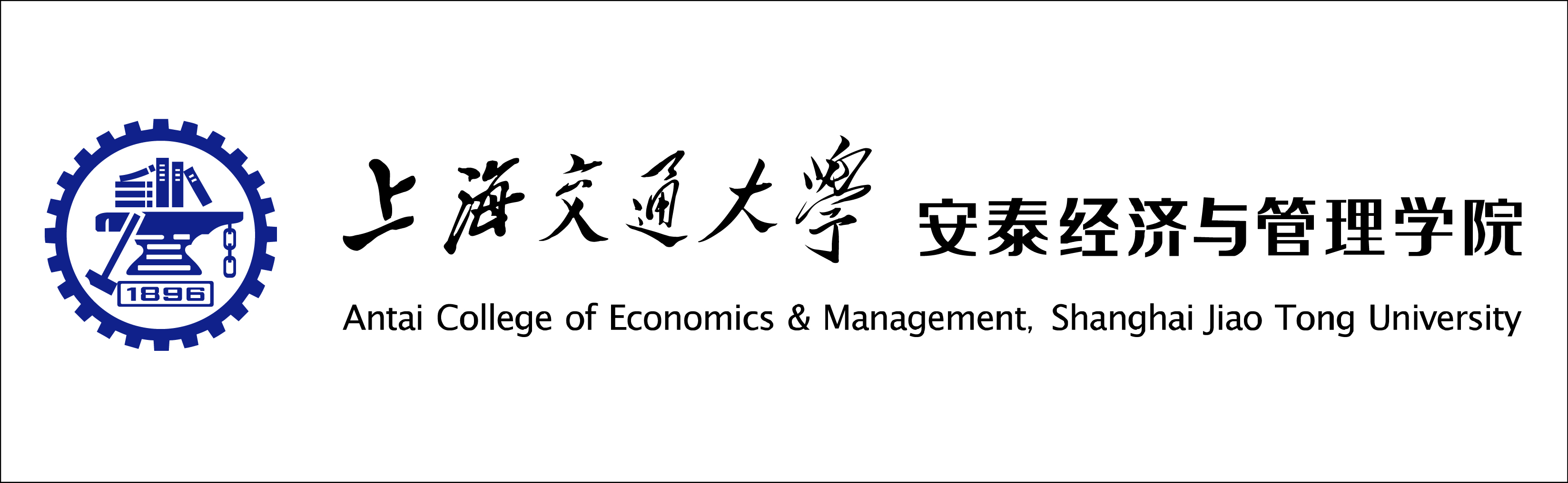 Logo Shanghai Jiao Tong University - Antai College of Economics and Management