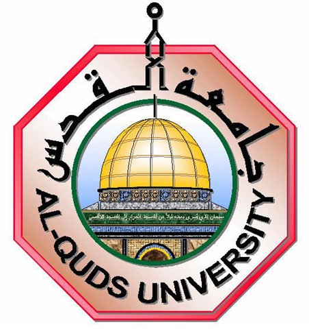 Logo of Al-Quds University