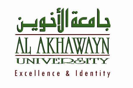 Logo Al Akhawayn University in Ifrane 