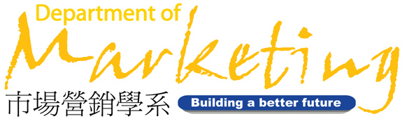 Logo City University of Hong Kong - Department of Marketing, College of Business, 