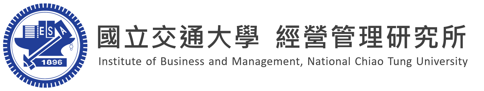 Logo National Yang Ming Chiao Tung University - Taipei Campus