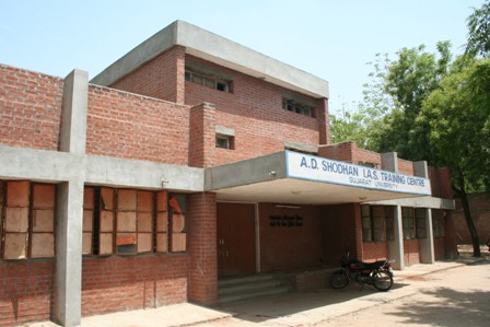 Logo Gujarat University