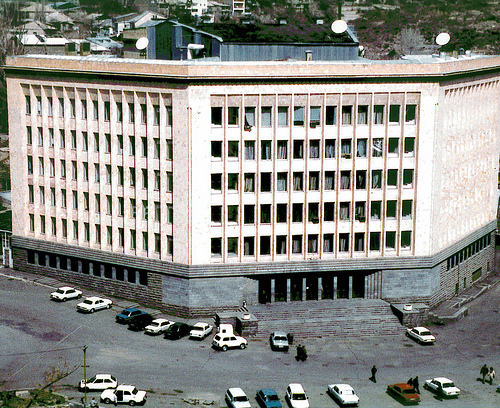 Logo American University Of Armenia 