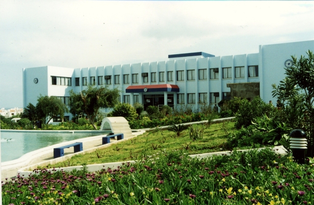 Logo Girne American University (Gau)