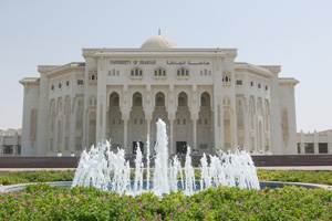 Logo University of Sharjah