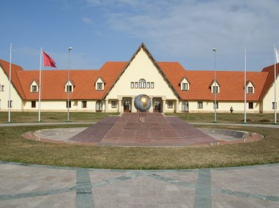 Logo Al Akhawayn University in Ifrane 