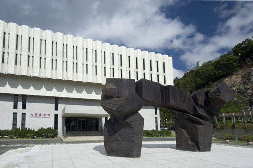 Logo The Chinese University of Hong Kong - The Jockey Club School of Public Health and Primary Care