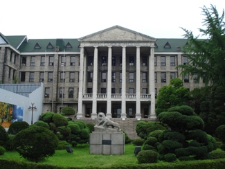 Logo Hanyang University
