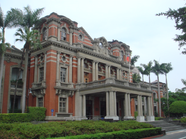 Logo National Taiwan University - College of Management