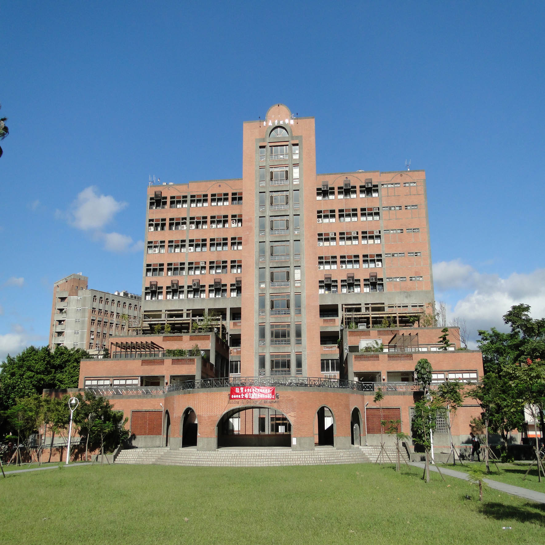 Logo National Taiwan University - College of Management