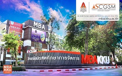 Logo Khon Kaen University (KKU) College of Graduate Study in Management (CGSM)