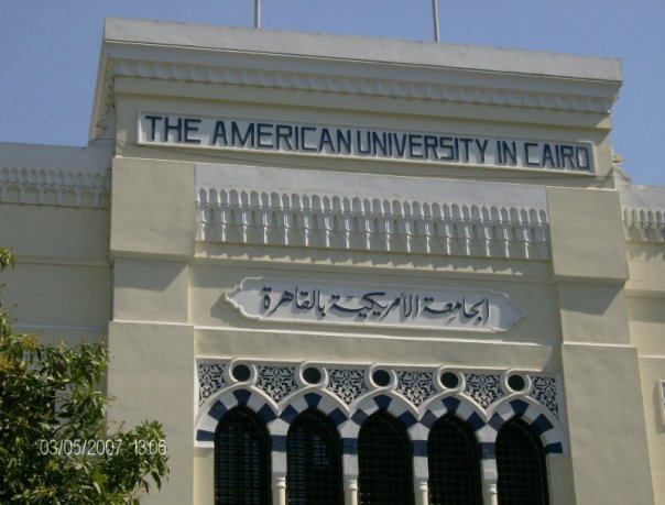 Logo The American University in Cairo - School of Global Affairs and Public Policy