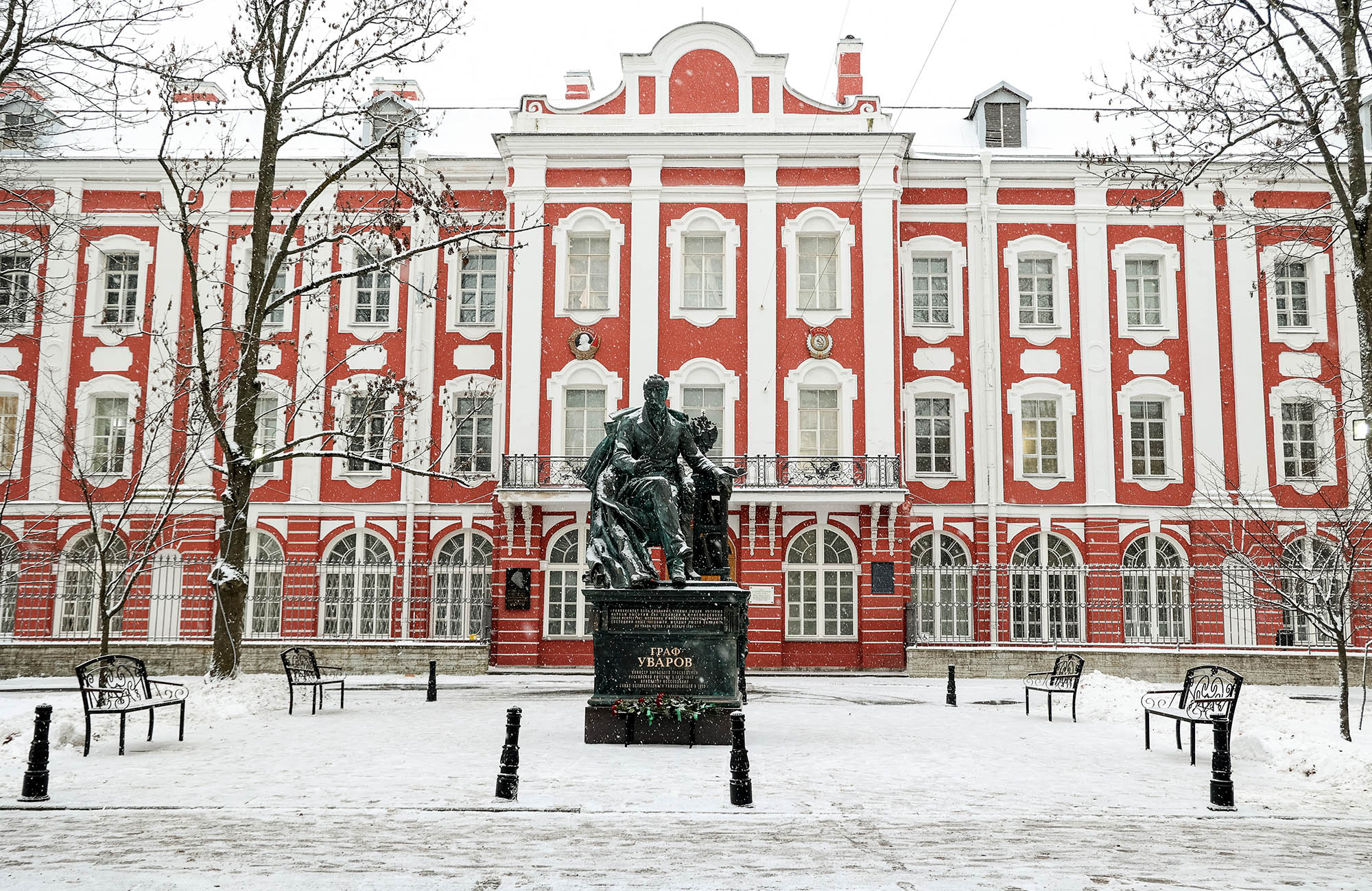 Logo Graduate School of Management, St Petersburg University