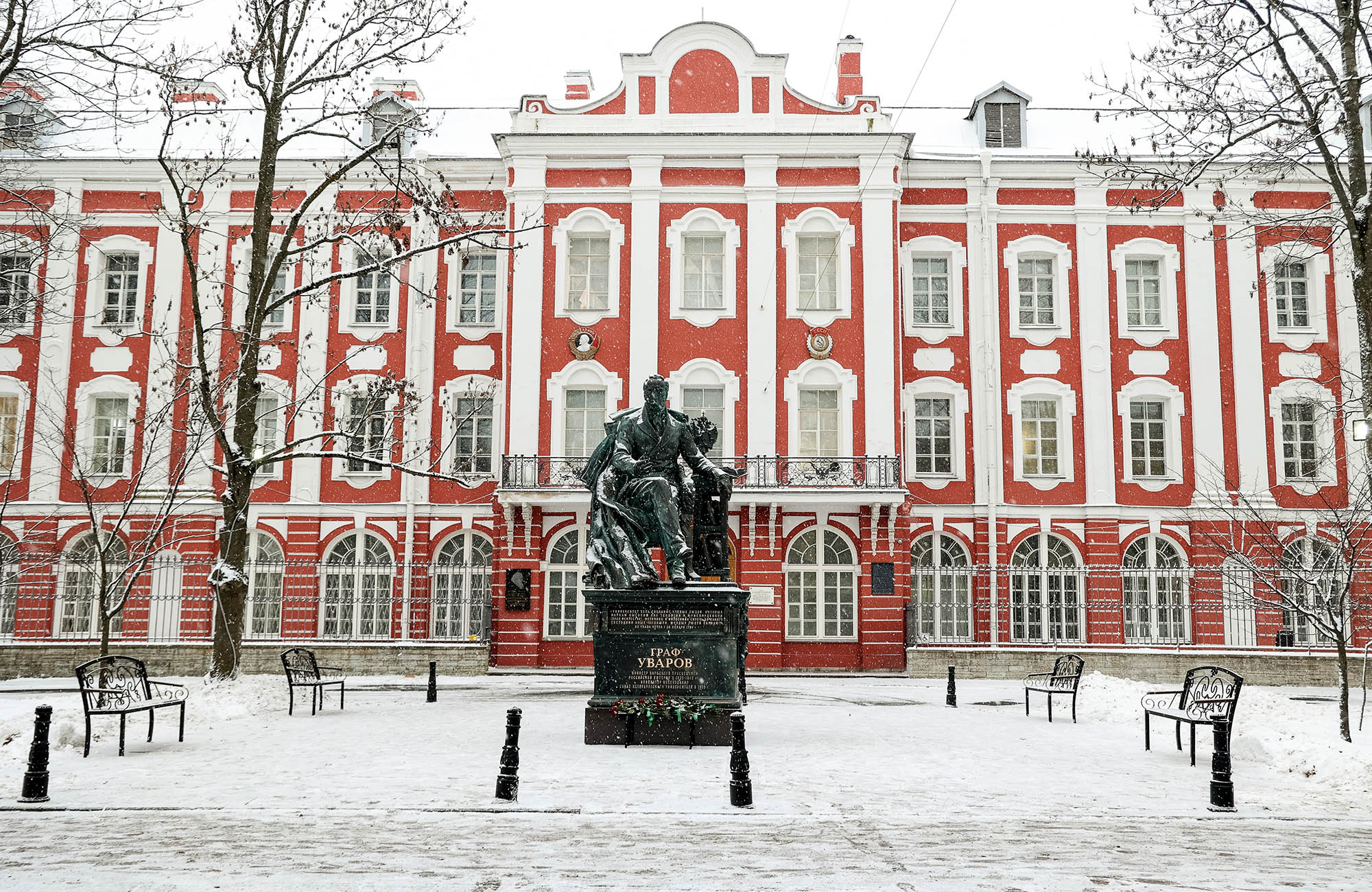 Logo St Petersburg University