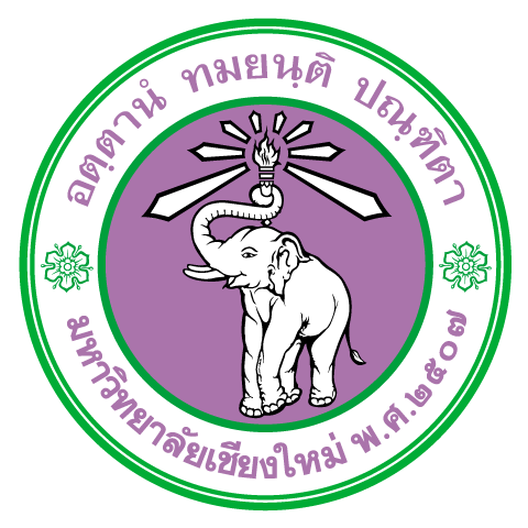 Logo of Chiang Mai University 