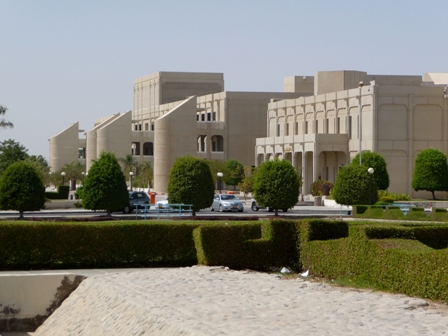 Logo Sultan Qaboos University