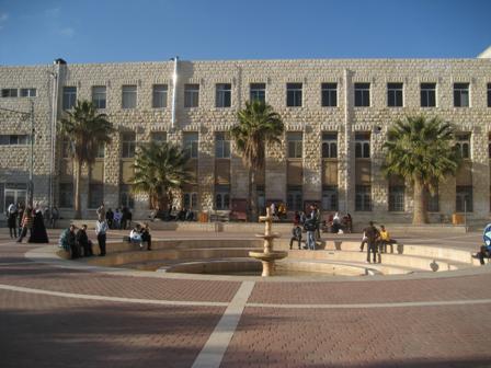 Logo Al-Quds University