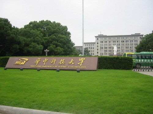 Logo Huazhong University of Science & Technology