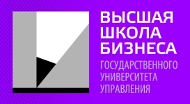 State University of Management - Higher School of Business